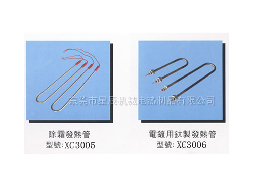 钛合金秋葵视频成人网站管